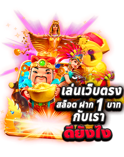 ทางเข้า